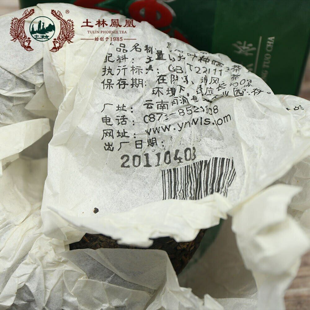 HelloYoung Tuocha TuLin Phoenix China Cha The Puer "Fu" Cha Puerh 336g
