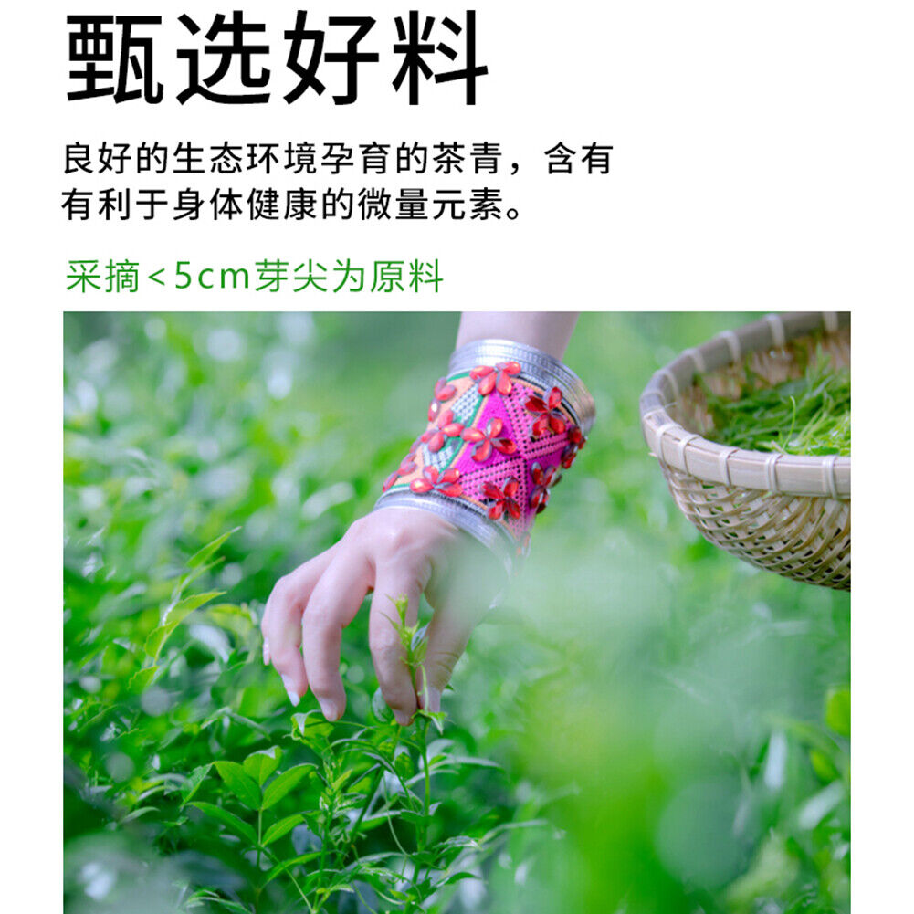 HelloYoung Natural Organic Herbal Tea Mei Tea 天门郡 莓茶 藤茶白茶神仙茶 青霜古藤茶 增强体质和免疫力天然保健茶 富含黄酮微量元素保健