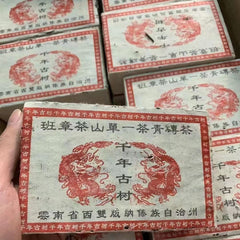 500g Yunnan Old Puerh Raw Tea Classical Aged Pu'er Tea Brick Raw Pu-erh Tea