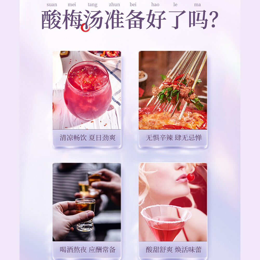 HelloYoung Herbal Sour Tea Suanmei Tang Teanatural Healthy 老金磨方酸梅汤茶包 天然健康酸甜解腻乌梅山楂玫瑰茄桑椹薄荷茶包