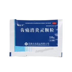 Yafengning Chitong Xiaoyanling Keli 雅风宁齿痛消炎灵颗粒
