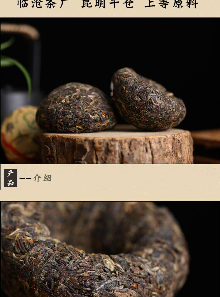 HelloYoung Yunnan Lin Cang Yinhao Puer Tuocha Sheng Pu-erh Tea RAW Bowl Tea Pu Er 500g