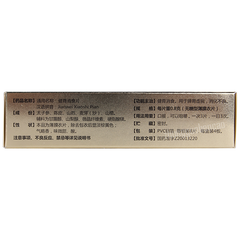 Jiangzhong Jianwei Xiaoshi Pian江中健胃消食片 无糖