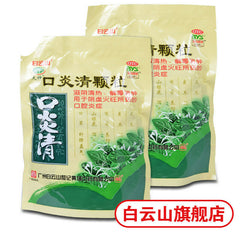 Chinese Herb Baiyunshan Kelichongji 白云山清颗粒冲剂100g/包 解毒消肿 Detoxify detumescence