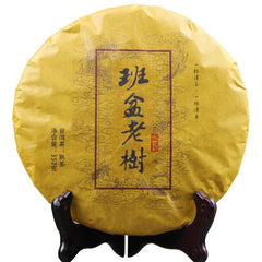 HelloYoung Aged Puer Tea Yunnan Banpen Old Tree Ripe Puerh Ancient Tree Puer Material 357g