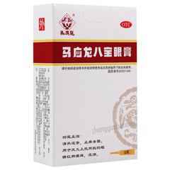 Ma Ying Long Babao Yangao 5g 马应龙八宝眼膏