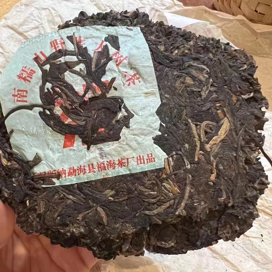 Yunnan Old Pu-erh Raw Tea Cake 2006 Nannuoshan Aged Puer Cake Tea Puerh Tea 357g