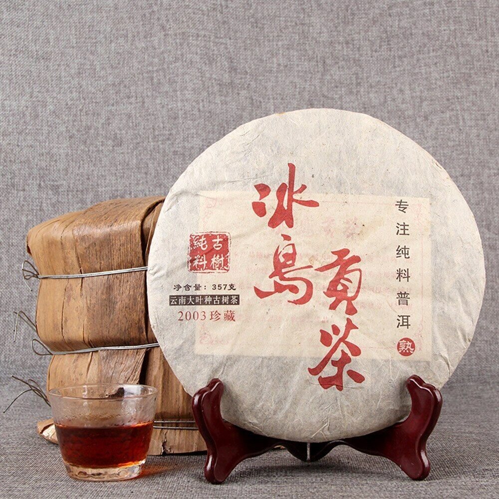 HelloYoung Old Tree Golden Bud Shu Puerh 357g Iceland Tribute Tea Ripe Puer Tea