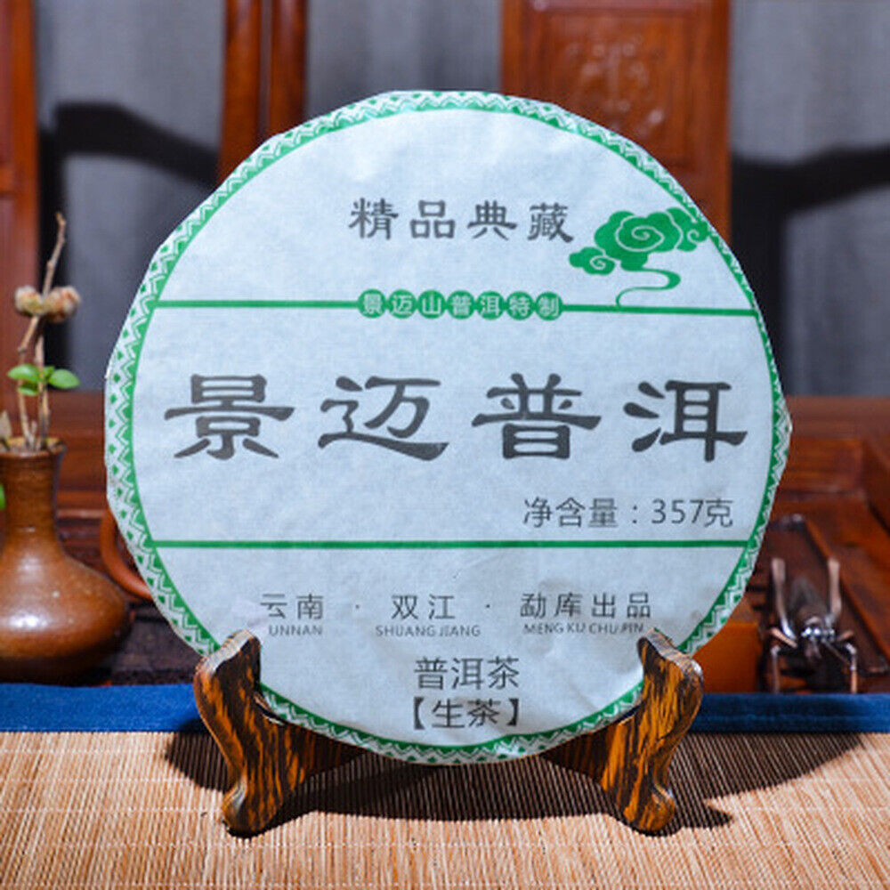HelloYoung Green Tea Antique Organic Jingmai Old Pu-erh Tea Pu'er Cha Tea Cake Puerh 357g
