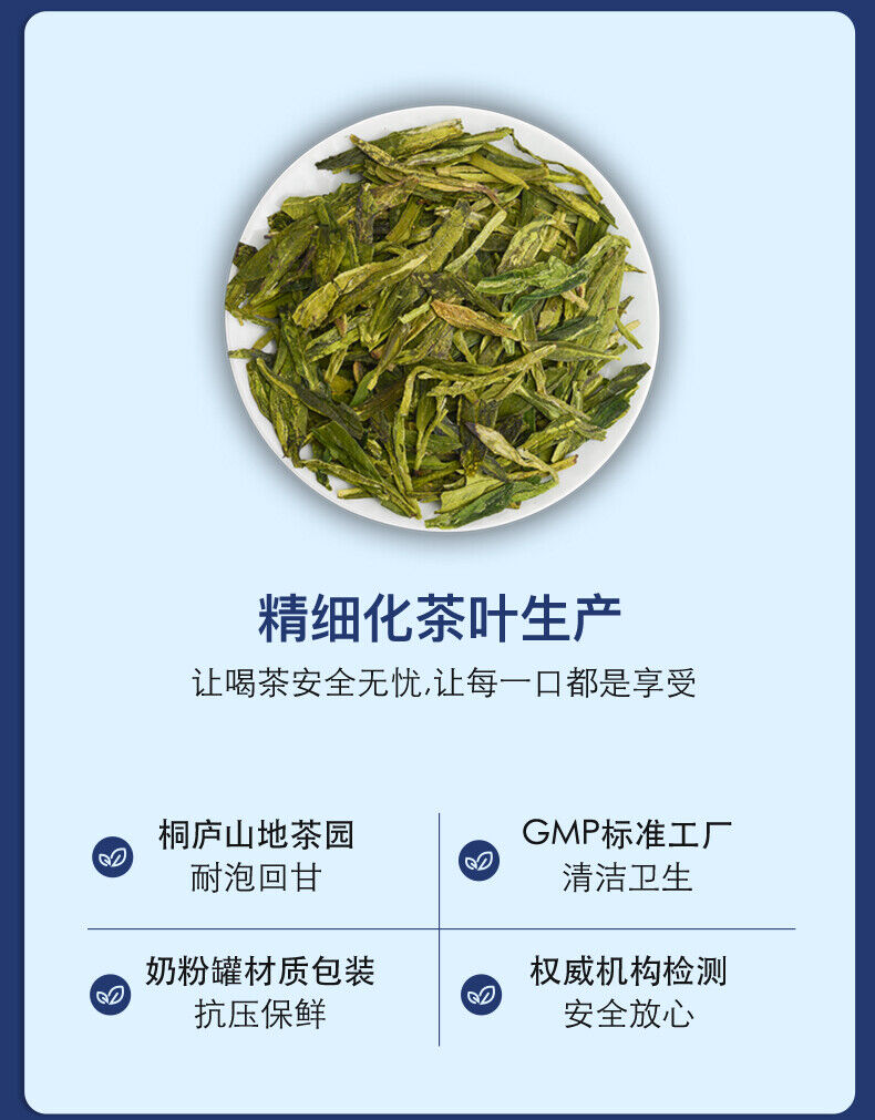 HelloYoung EFUTON Premium Xi Hu Dragon Well Green Tea Long Jing Tea Organic Longjing 250g