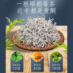 HelloYoung Natural Health Herbal Tea Mei Cha 神农金康 莓茶 青霜古藤茶 常备养生茶 天然健康 富含黄酮 甘露茶 又称土家神茶