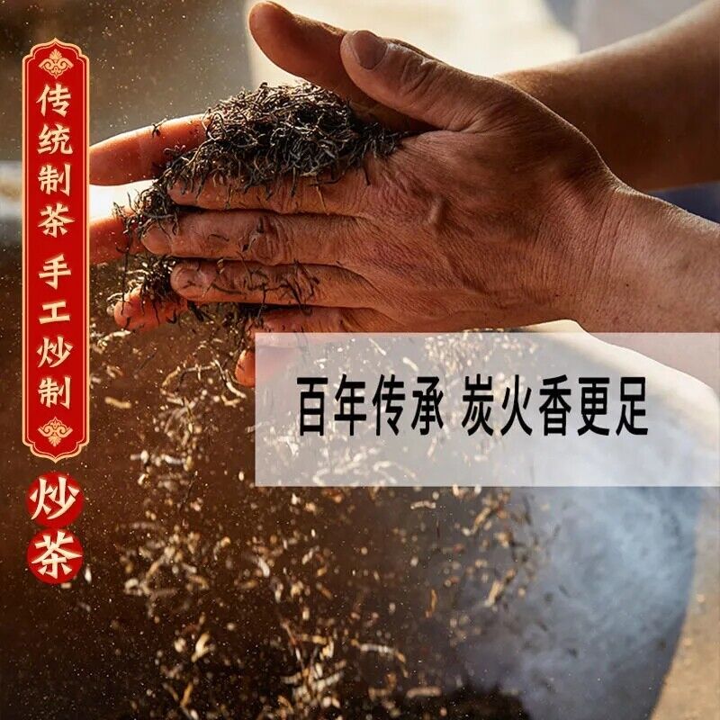 HelloYoung 500G Original Keemun Black Tea Premium Qimen Anhui Qi Men's Hong Cha