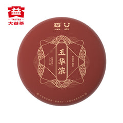 HelloYoung YU HUA NONG * Menghai Tea Factory Dayi Pu'er Tea Cake TAETEA Ripe Puer 357g