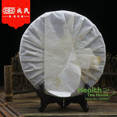HelloYoung Mengku Rongshi Raw Pu-erh Tea Cake Mu Ye Chun Old Puer Tea 400g/14.1oz