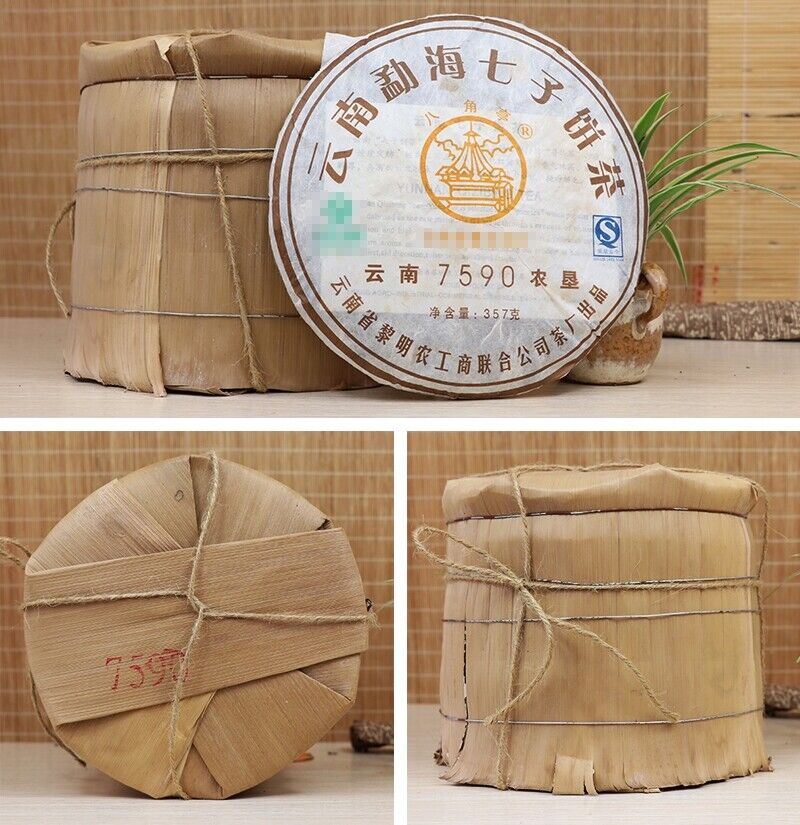 HelloYoung Ripe Puer Tea Cake 7590 Yunnan Qizibing Tea Aged Puer Tea Cake 357g/12.59oz