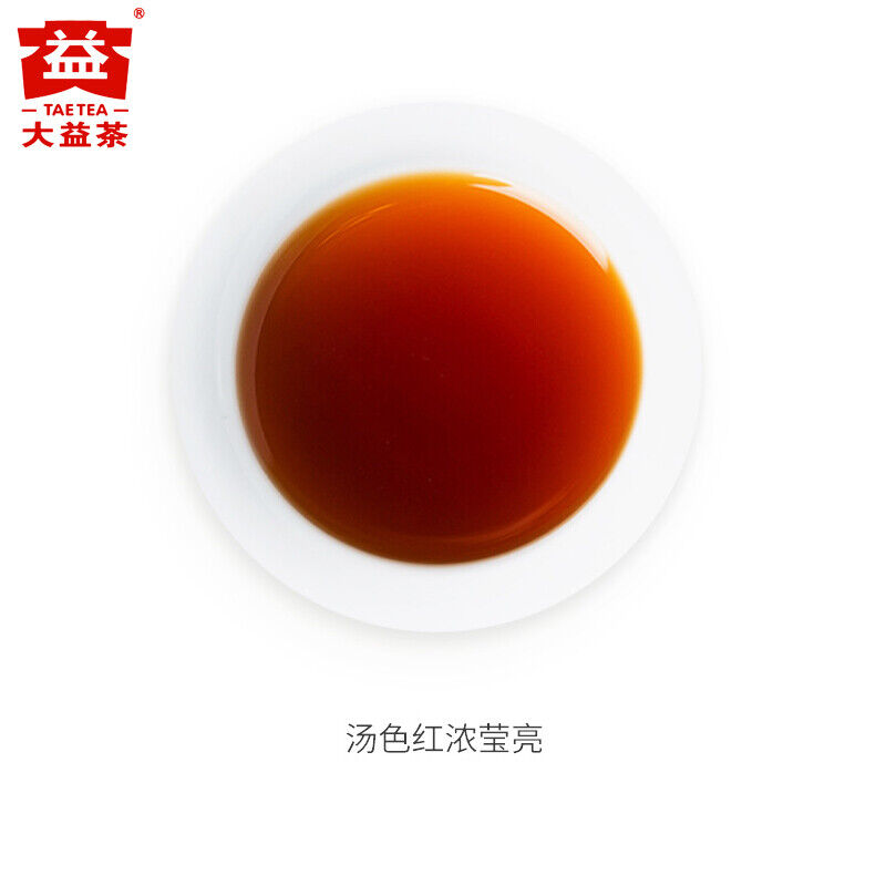 HelloYoung Menghai Dayi Golden Needle White Lotus Pu-erh Ripe Loose Tea Royal Puer Tea 50g