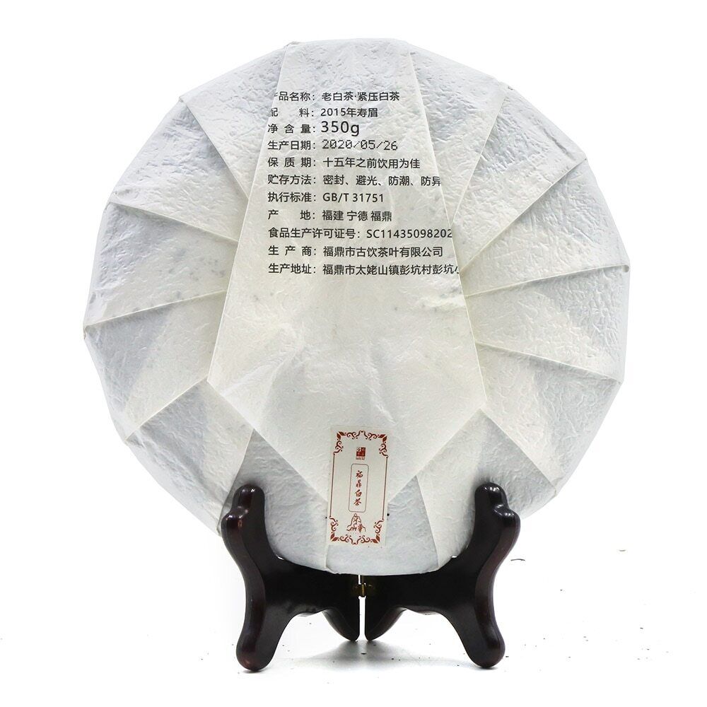 HelloYoung Landscape Old Bai Cha FuJian White Tea Cake 350g