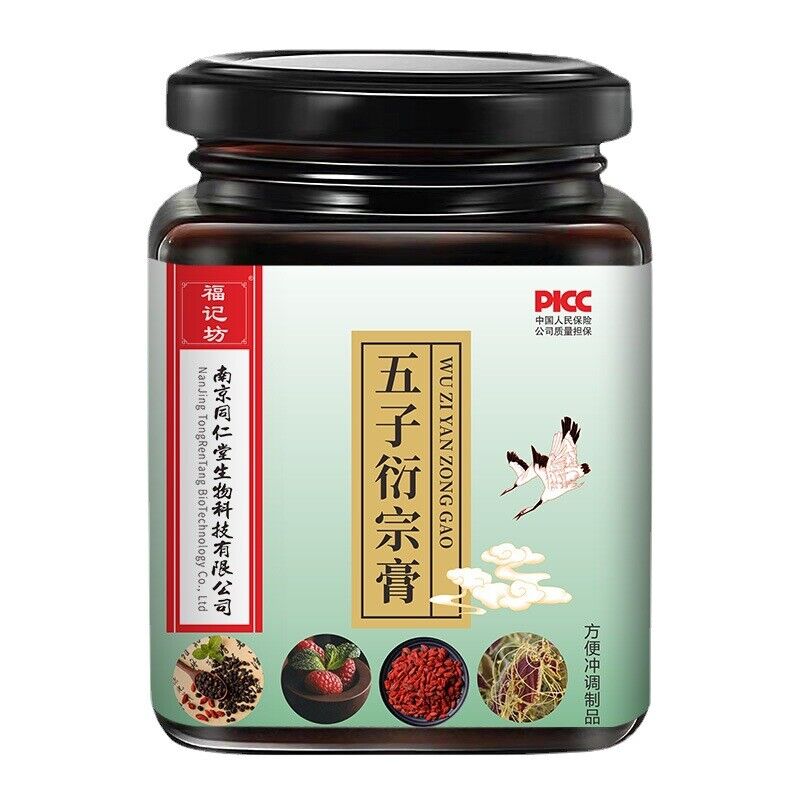 Tongrentang Wuzi Yanzong Paste 300g 同仁堂五子衍宗膏300g罐装