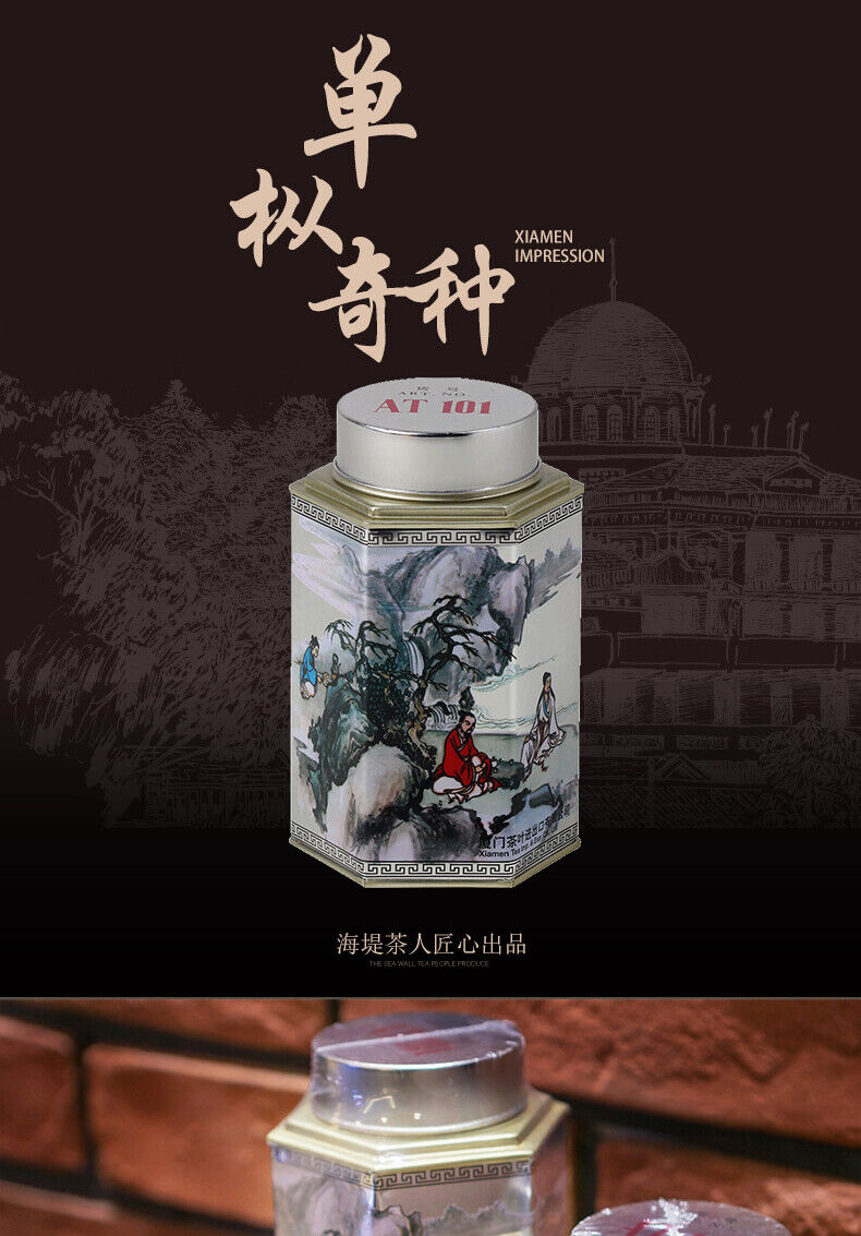 HelloYoung Sea Dyke AT101 TAN CHUNG CHI CHONG Fujian Oolong Tea 125g Tin Wuyi Rock Tea