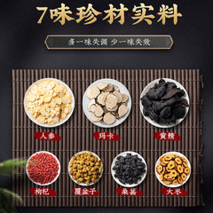 HelloYoung Ginseng Maka Sangshen Huangjing Wolfberry Herbal Tea 7 Kinds of Herbs Tea 150g