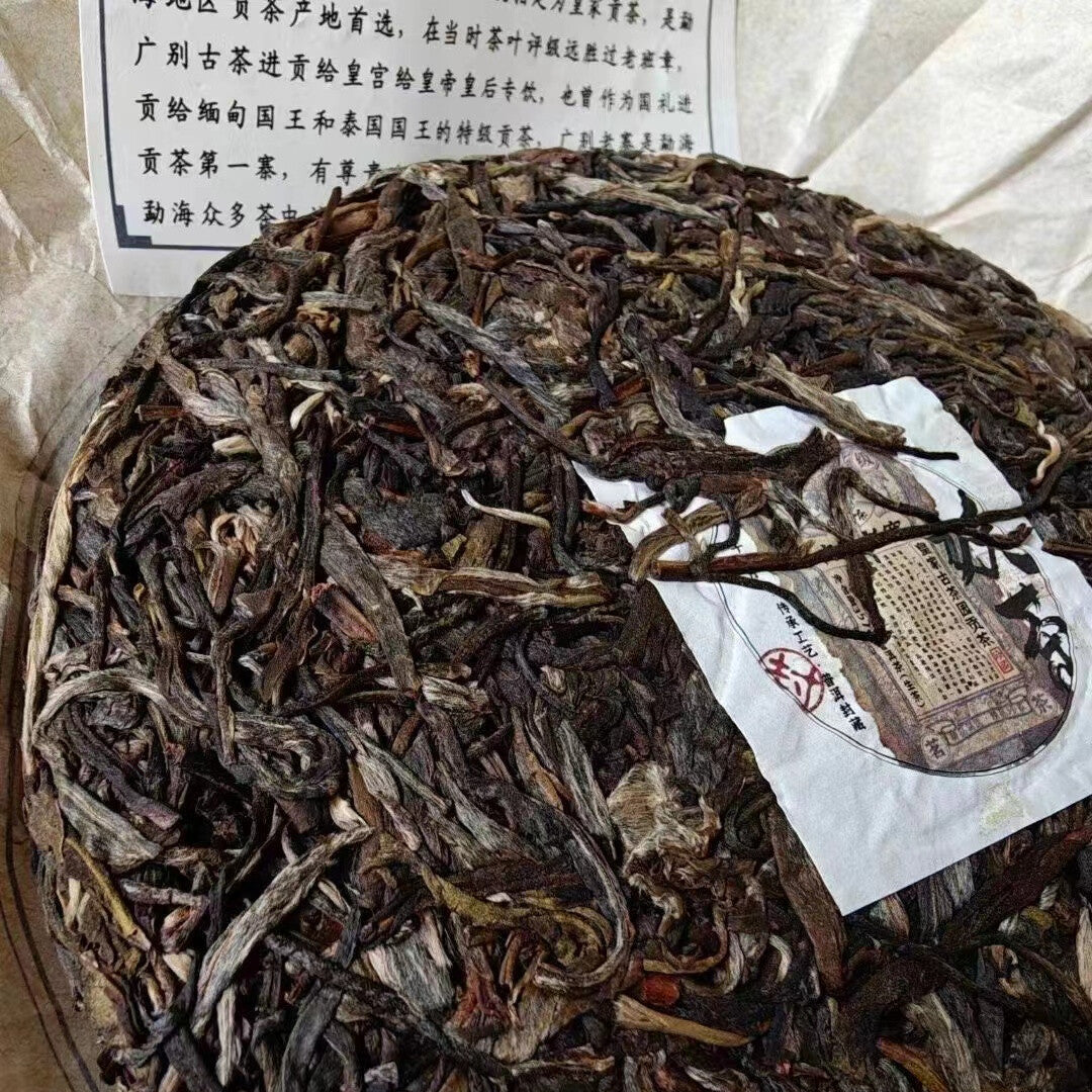 Yunnan Old Pu'er Raw Tea Cake 2014 Raw Pu-erh Old Tea Yaocha Puerh Cake Tea 357g