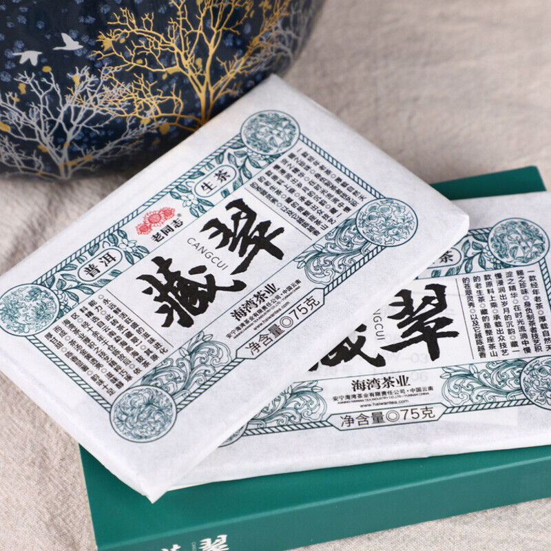 HelloYoung 150g/Box Cha Puer Brick Tea Haiwan Old Comrade Shen Pu-erh "Cang Cui" Pu'er