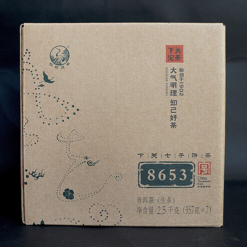 HelloYoung Authentic YUNNAN CHI TSE BEENG CHA Xiaguan 8653 Tuocha Pu'er Puer Cha Tea 357g