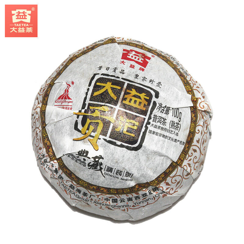 HelloYoung TAETEA Tribution Tuo Cha * Menghai Dayi Pu-erh Tea Top Ripe Puer Tuocha 100g Box