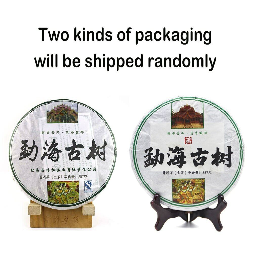 HelloYoung /Linsong Menghai Ancient Trees Raw Pu'er Cake Sheng Puer Tea Shen Puerh