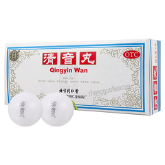 同仁堂清音丸Tongrentang Qingyin Wan