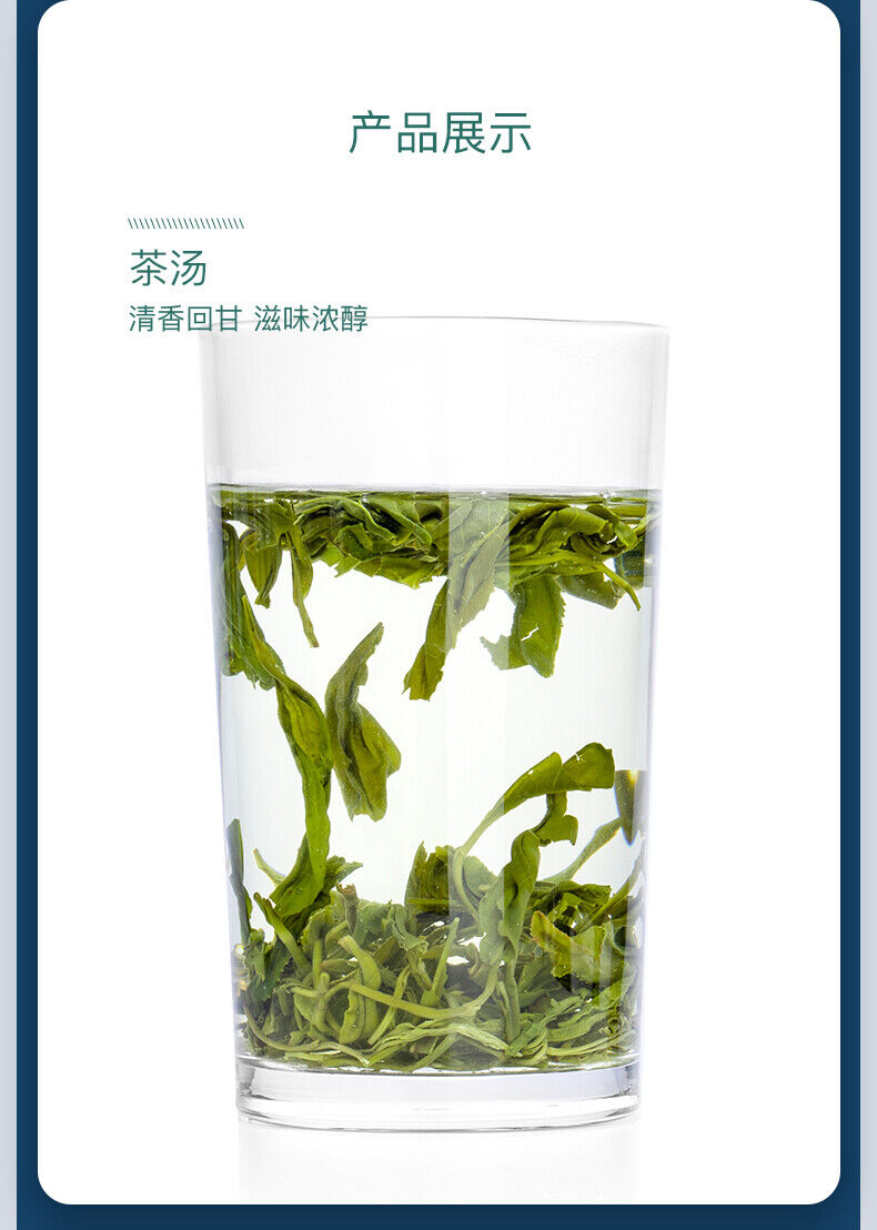 EFUTON Enshi Se-Tea High Mountain Cloud Mist Gao Shan Yun Wu Cha Green Tea 250g