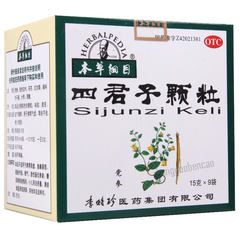 本草纲目四君子颗粒 Bencaogangmu Sijunzi Keli