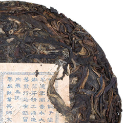 HelloYoung 200g Year Pu-erh Puer Puerh Tea Top Yunnan Aged Lucky Dragon Raw Cake Pu'er