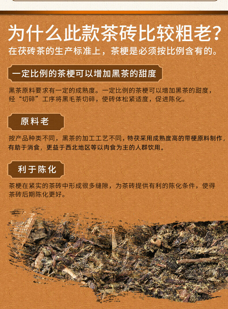 HelloYoung Hunan Fu Tea Fucha Special Made Yiyang Anhua Dark Tea Hei Cha Fu Brick Tea 300g