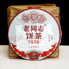HelloYoung 7578 Pu-erh Tea Cake Old Tree Ripe Pu'er Haiwan Lao Tong Zhi Old Comerade 357g