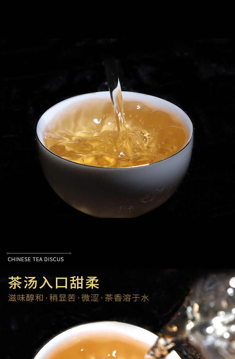 HelloYoung Year CNNP Zhongcha 9801 Pu-erh Yunnan Raw Cake Puer Pu'er Puerh Tea 400g