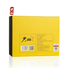 HelloYoung JunShan YinZhen China Nonpareil Top Grade Jun Shan Yin Zhen Yellow Tea 5g*10