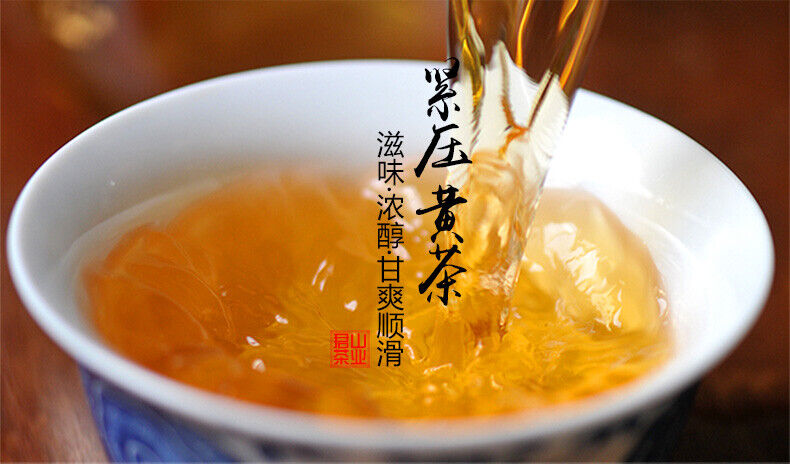 Hunan Junshan Huang Cha Jun Shan Mini Gold Coin Cake China Yellow Tea 30g Box