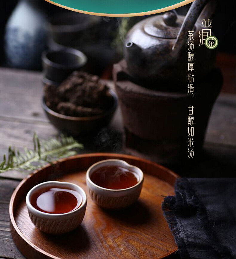 HelloYoung CHINATEA Brand Classic 7581 Pu-erh Tea Brick 250g Ripe Puer Pu'er Brick