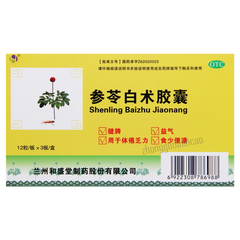 Heshengtang Shenling Baizhu Jiaonang和盛堂参苓白术胶囊