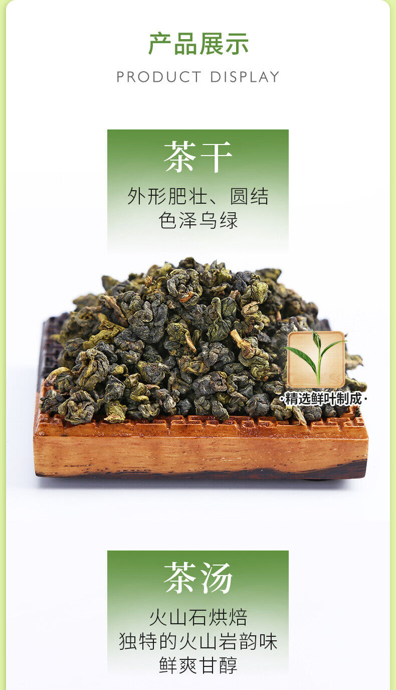 JiBian Yunnan TENG CHONG Oolong Tea High Mountain Tea Jade Delicate Aroma 150g