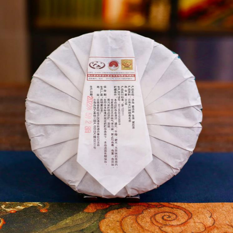 710g Laobanzhang Ripe Puerh Tea Cake Yunnan Old Tree Pu-erh Cooked Tea Pu'er Tea