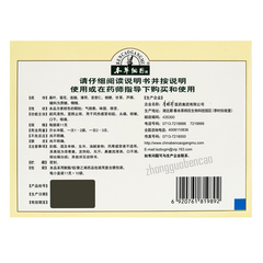 Bencaogangmu Sangju Ganmao Keli 本草纲目桑菊感冒颗粒