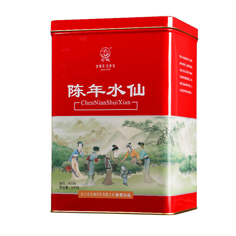 HelloYoung Aged Shui Xian Wuyi Shui Hsien Oolong Tea Complete Tin Healthy Tea 1000g