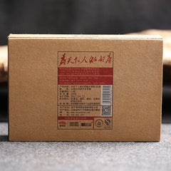HelloYoung Haiwan Old Comrade Made Good Tea for Everyone Puer Raw Puerh Brick 250g