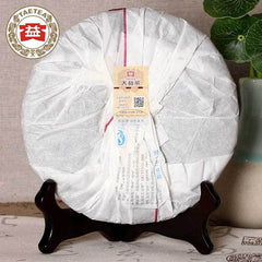 HelloYoung Ancient Tree Dayi 100% Authentic TAETEA Puer 7592 Aged Puerh Cake Ripe Puer Tea