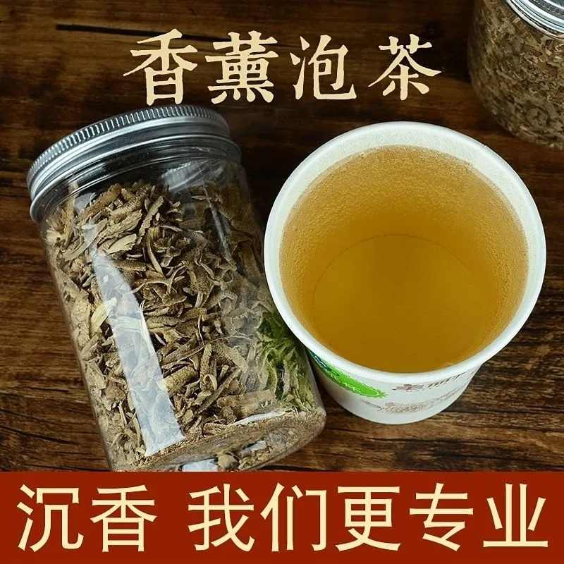 HelloYoung 100% Natural Herbal Tea Grade Agarwood Oudh Chips India incense Sella 100g