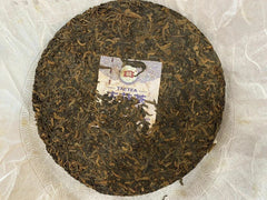 HelloYoung YU RUN Jade Smooth * Yunnan Menghai Dayi Tea Ripe Puer Puerh Shu Cake 357g