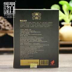 HelloYoung Baishaxi 1953 Hei Cha Royal Fu Cha Dark Tea Top-grade Golden Flower Tea 318g