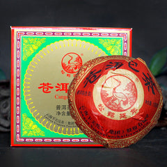 HelloYoung Ancient Tree Pu Erh In Nice Box CANGER TuoCha Yunnan Xiaguan Cha Pu'er Tea 100g